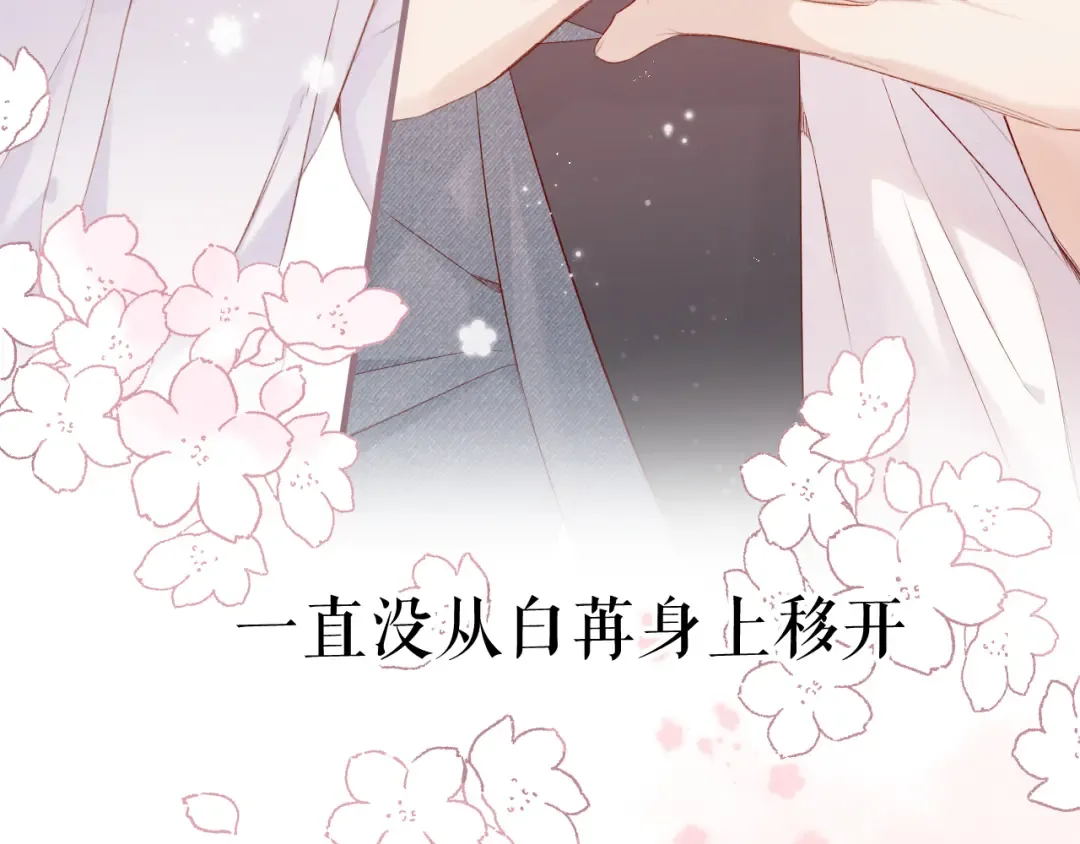 番外 最初（父母番外下） 第41页