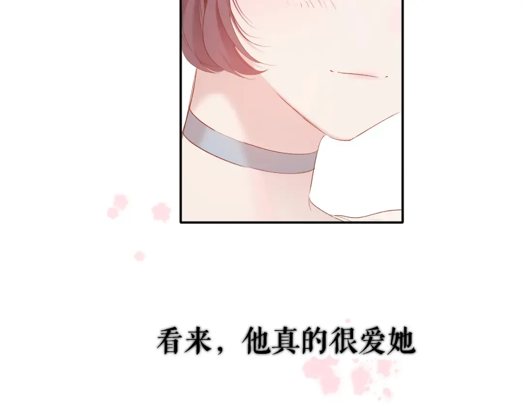 番外 最初（父母番外下） 第43页