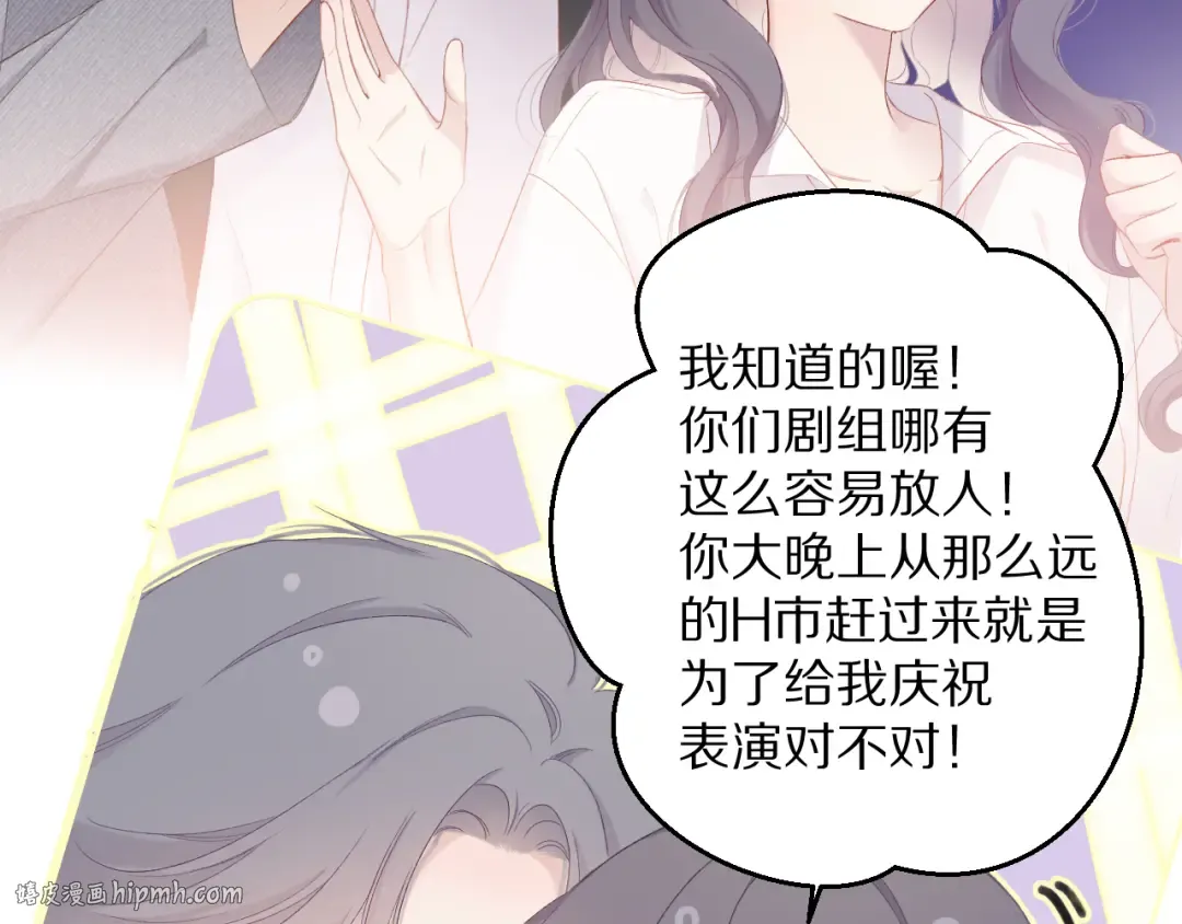 番外 最初（父母番外下） 第48页