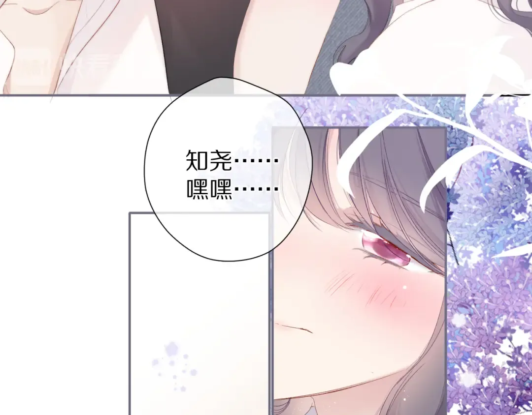 番外 最初（父母番外下） 第52页
