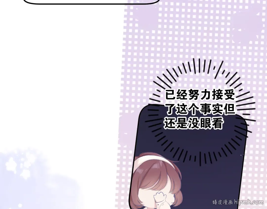 番外 最初（父母番外下） 第64页