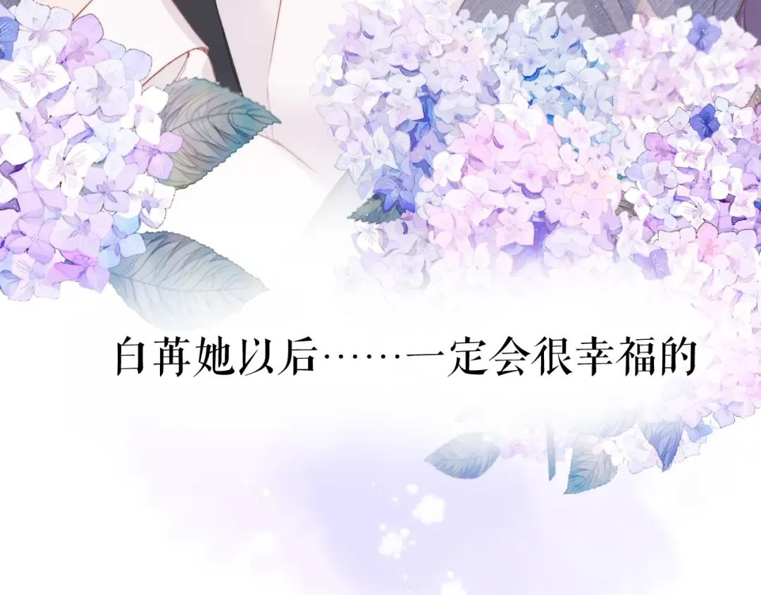 番外 最初（父母番外下） 第68页