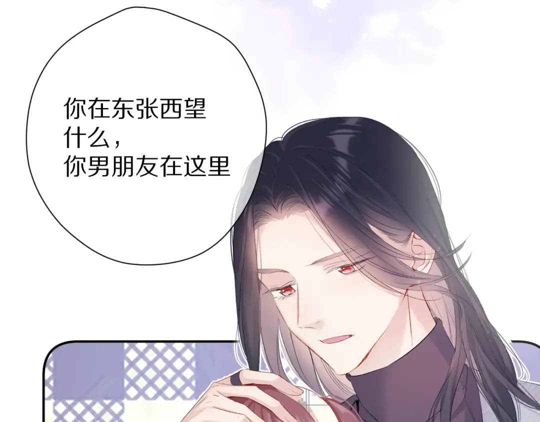 番外 最初（父母番外下） 第69页