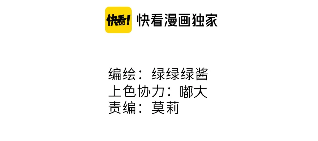 第79话 牵着你 第2页