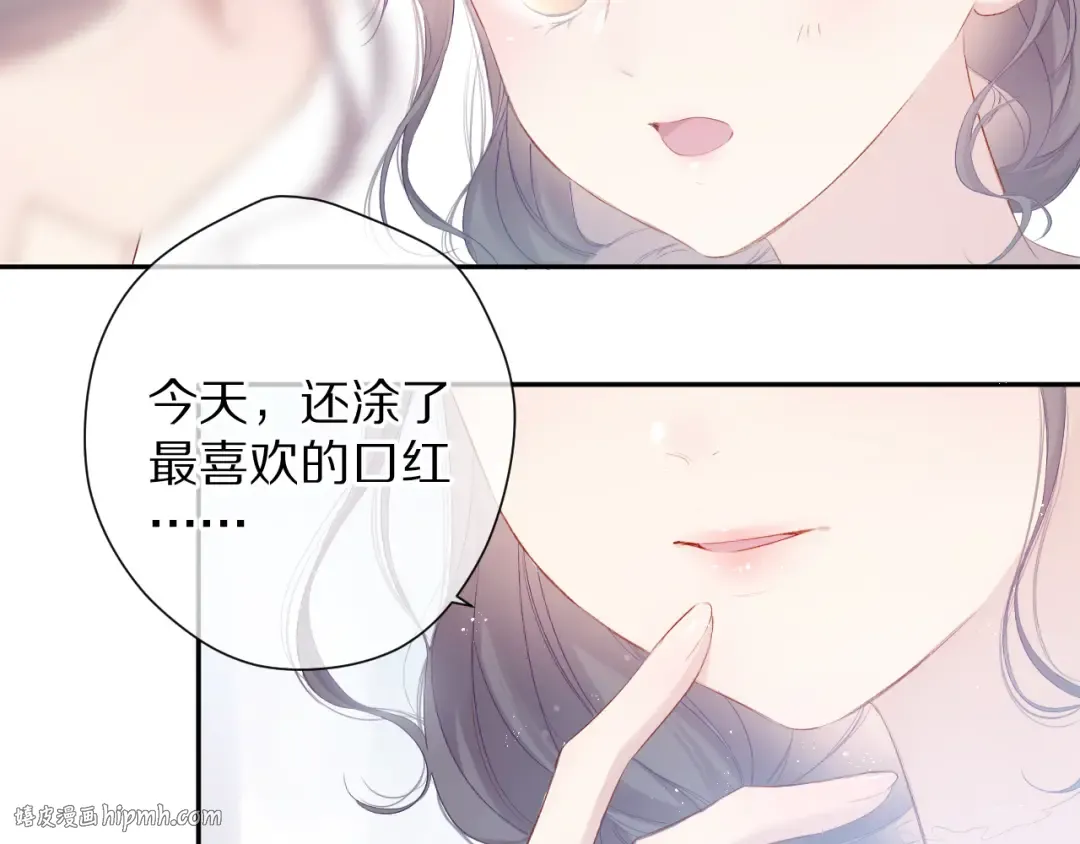 第79话 牵着你 第8页