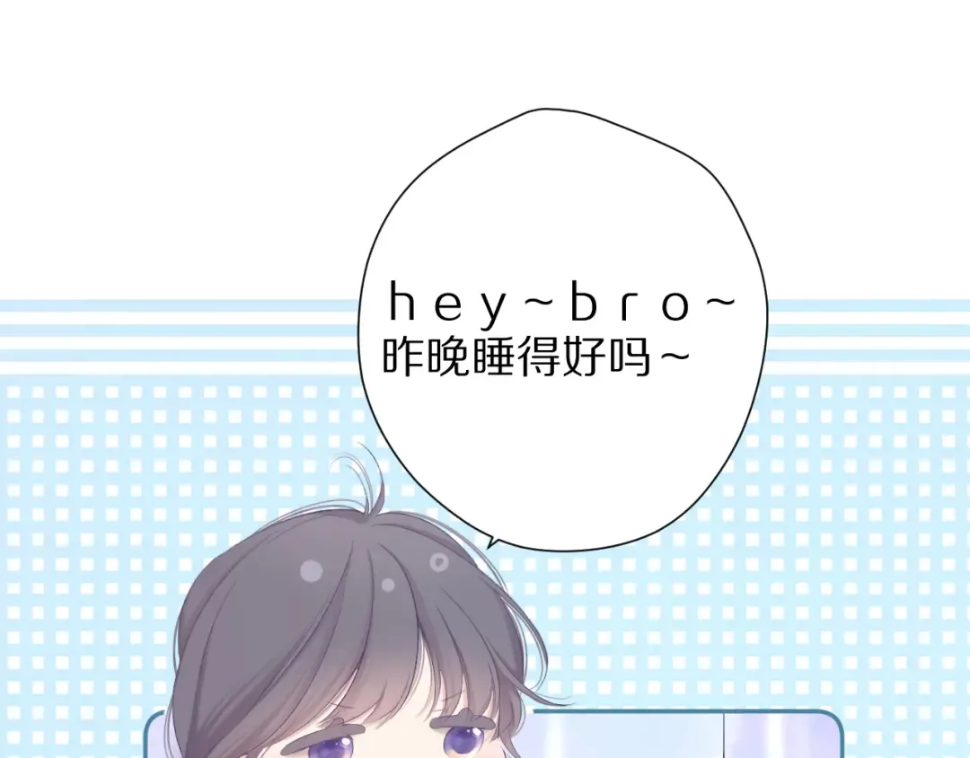 第79话 牵着你 第13页