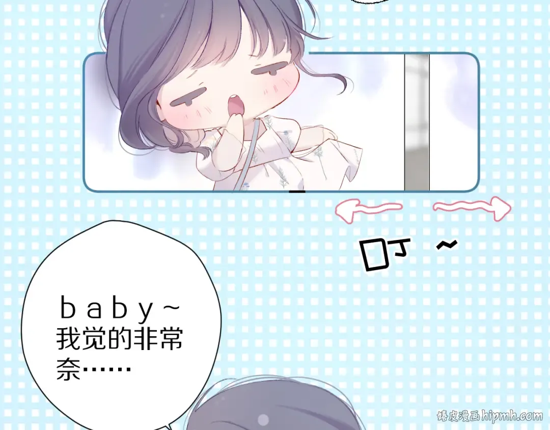 第79话 牵着你 第16页