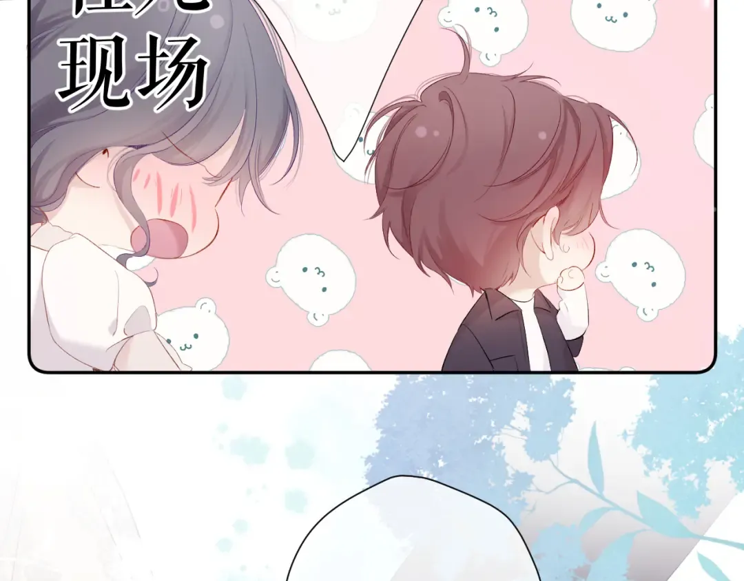 第79话 牵着你 第22页