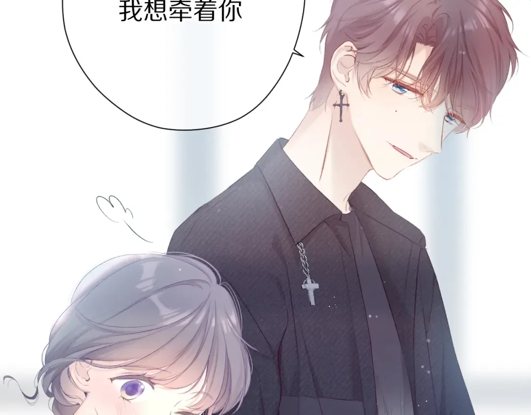 第79话 牵着你 第29页