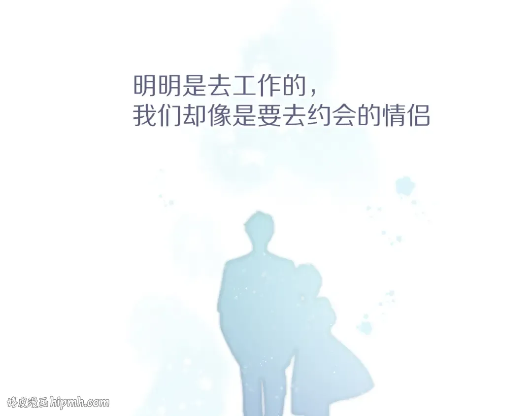 第79话 牵着你 第32页