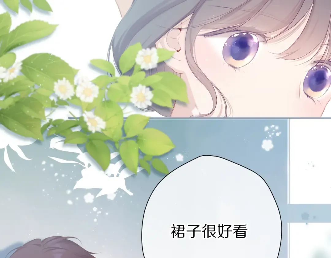 第79话 牵着你 第36页
