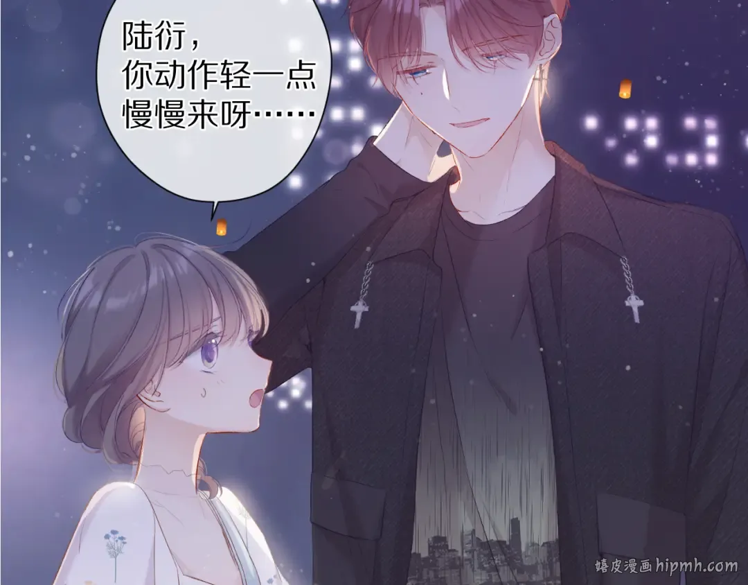 第79话 牵着你 第64页