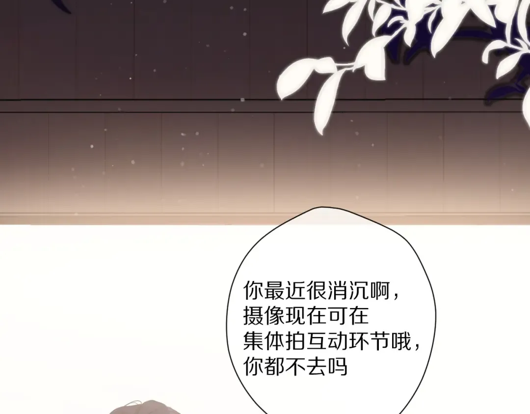 第79话 牵着你 第71页