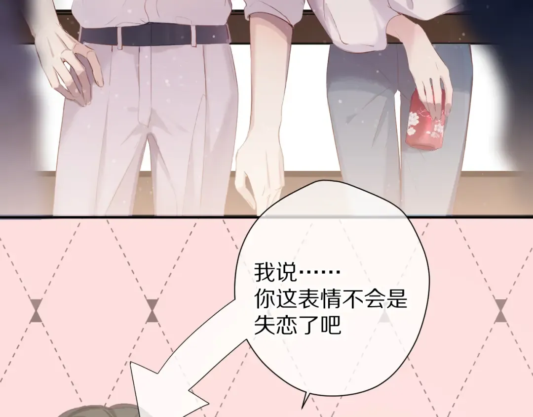 第79话 牵着你 第73页