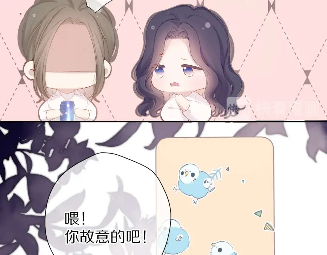 第79话 牵着你 第74页