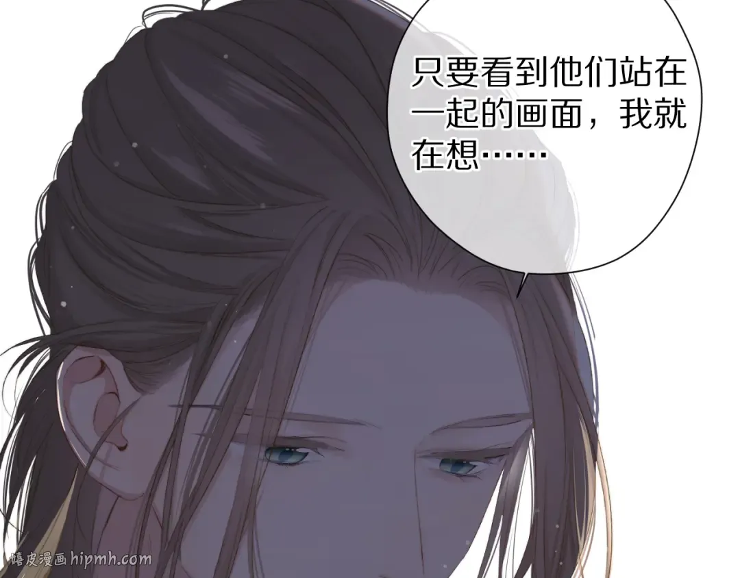 第79话 牵着你 第80页