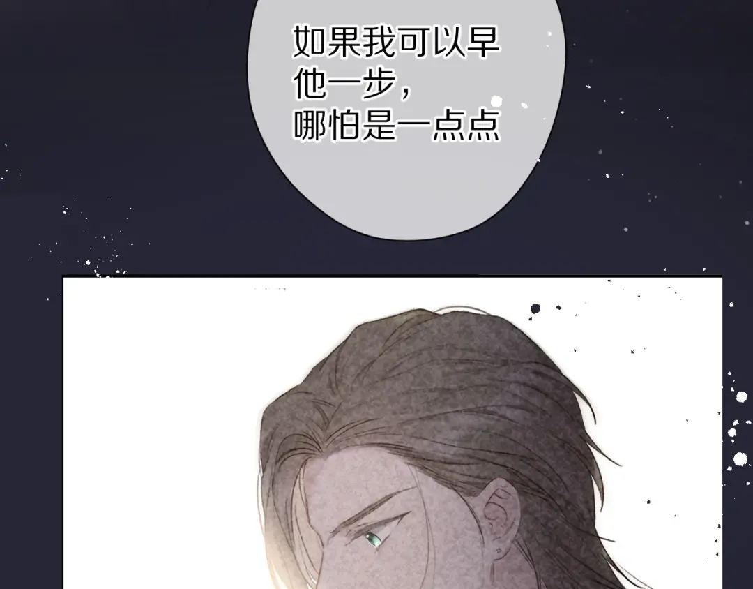 第79话 牵着你 第82页