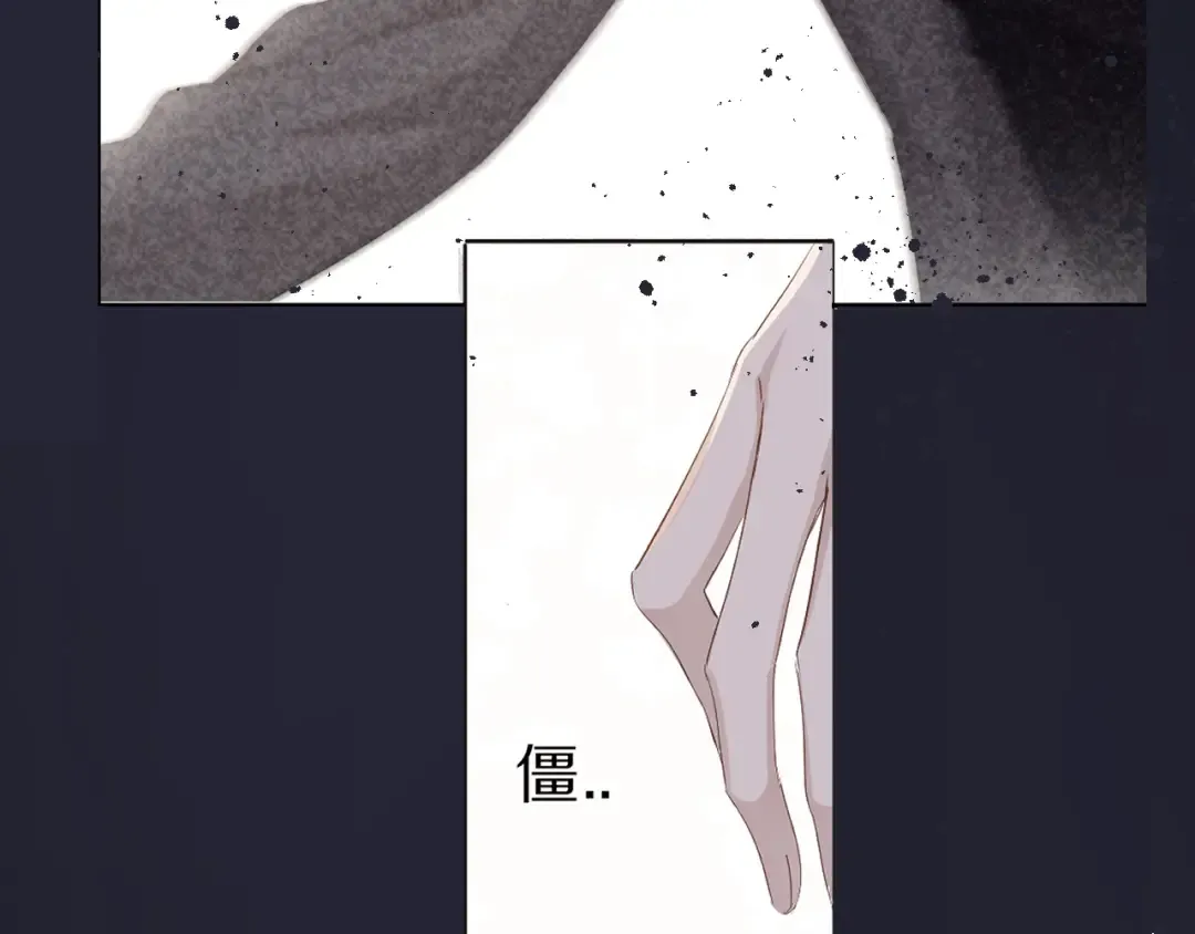 第79话 牵着你 第84页