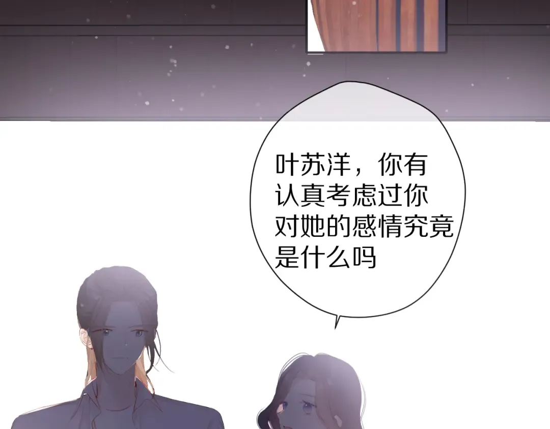 第79话 牵着你 第108页