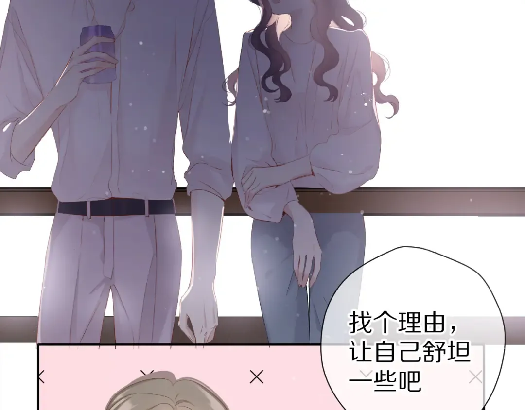 第79话 牵着你 第109页