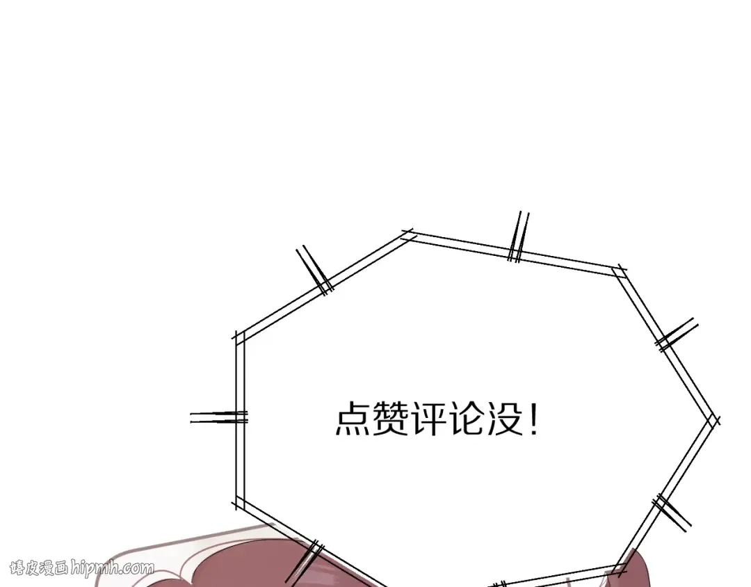 第79话 牵着你 第120页