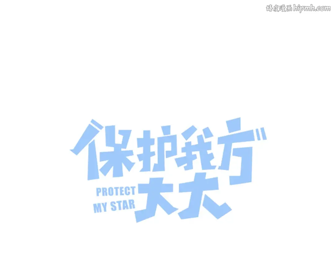 第80话 摸摸 第1页