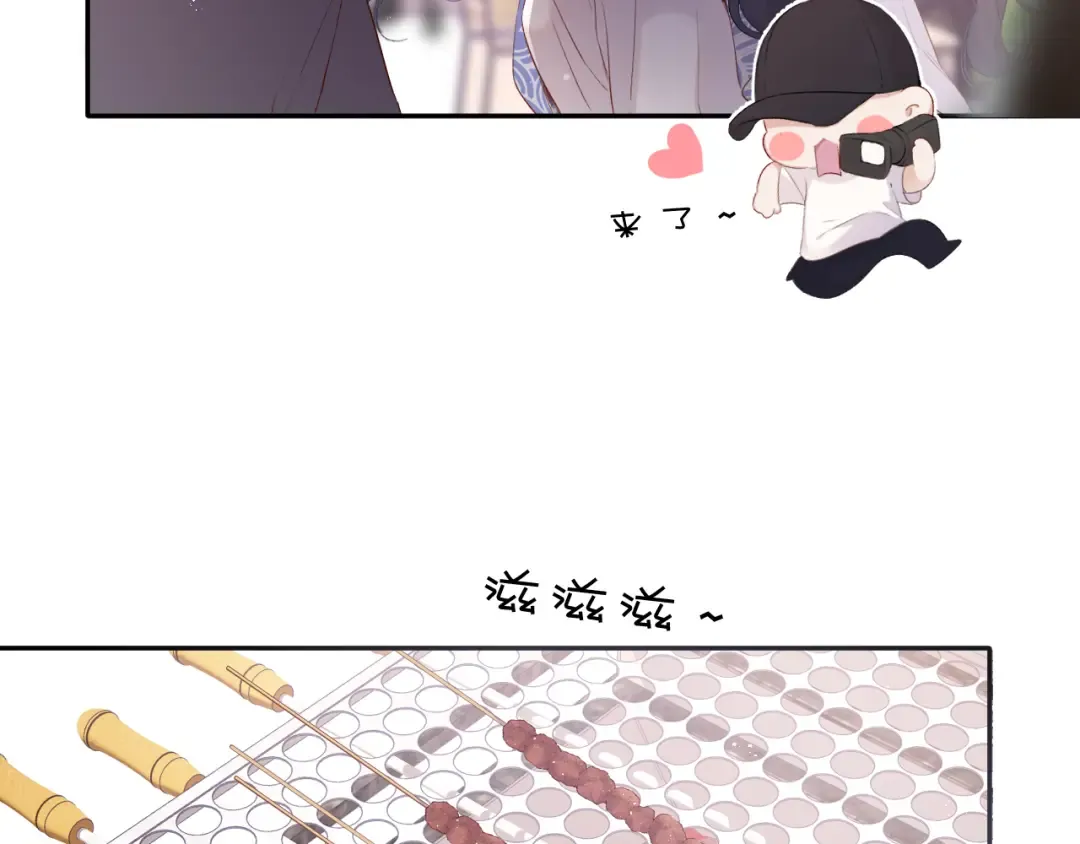 第80话 摸摸 第6页