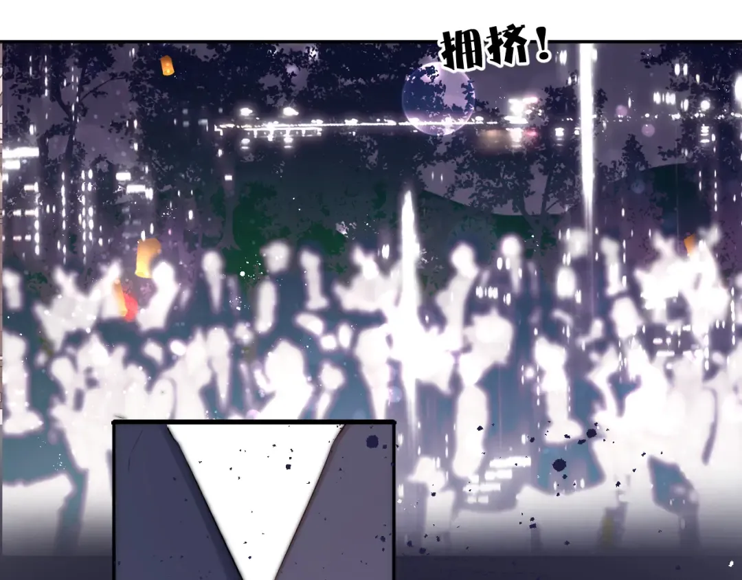 第80话 摸摸 第19页