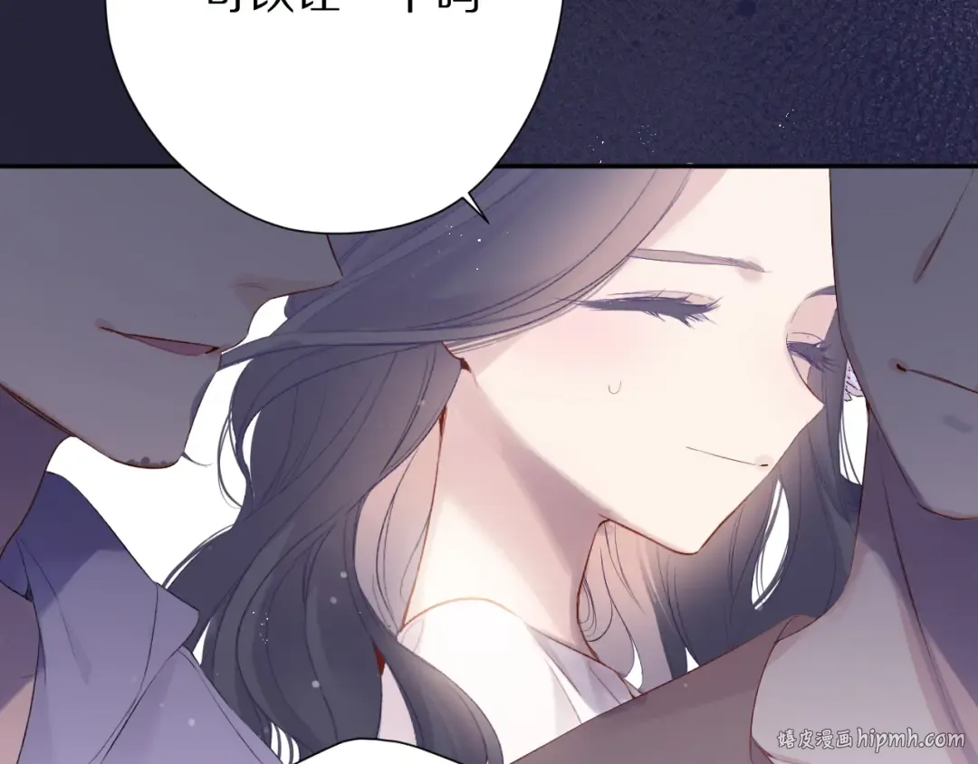第80话 摸摸 第24页