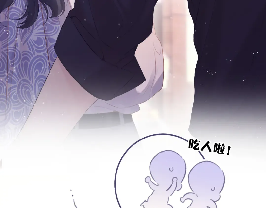 第80话 摸摸 第34页