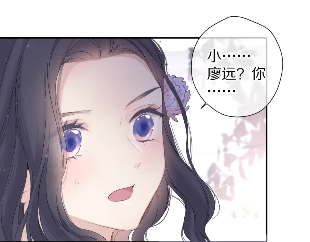 第80话 摸摸 第36页