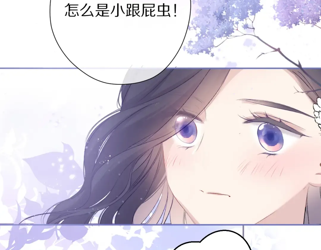 第80话 摸摸 第65页