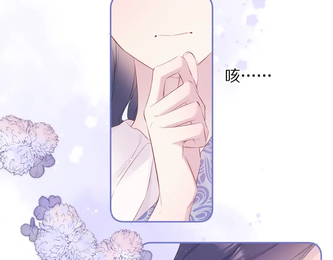 第80话 摸摸 第69页