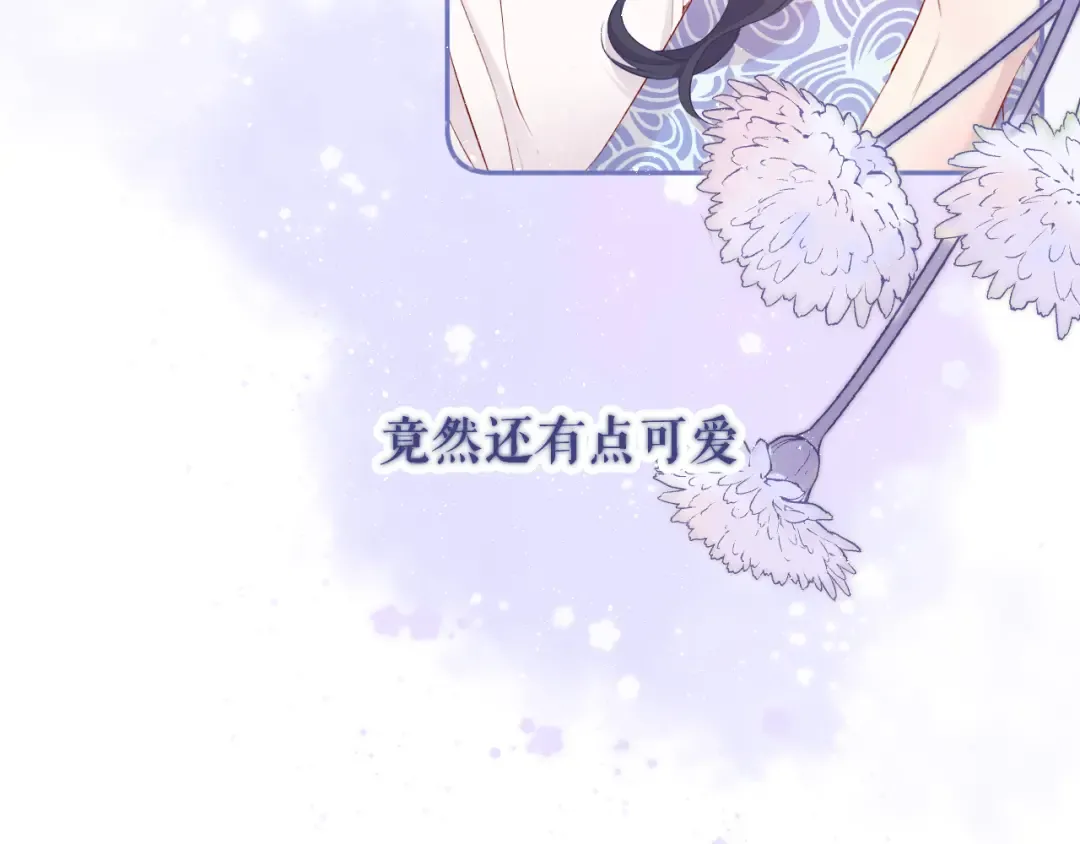第80话 摸摸 第71页