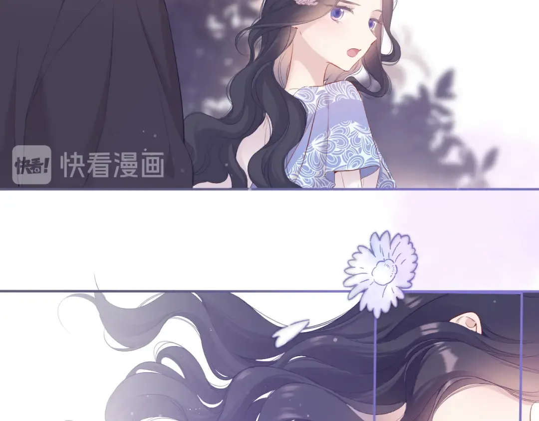 第80话 摸摸 第82页