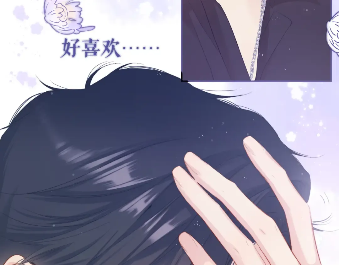 第80话 摸摸 第85页