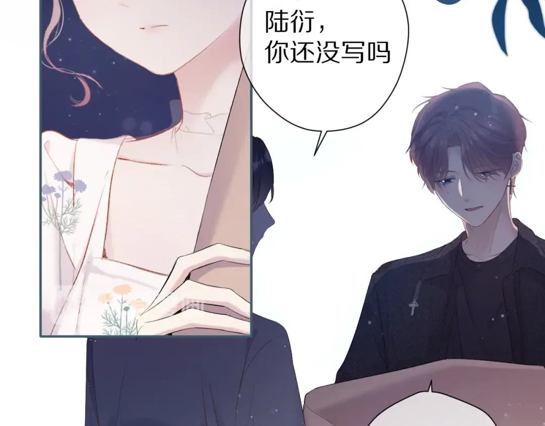 第81话 我愿意？ 第15页