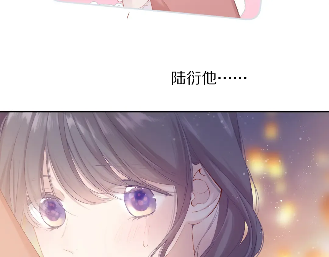 第81话 我愿意？ 第28页
