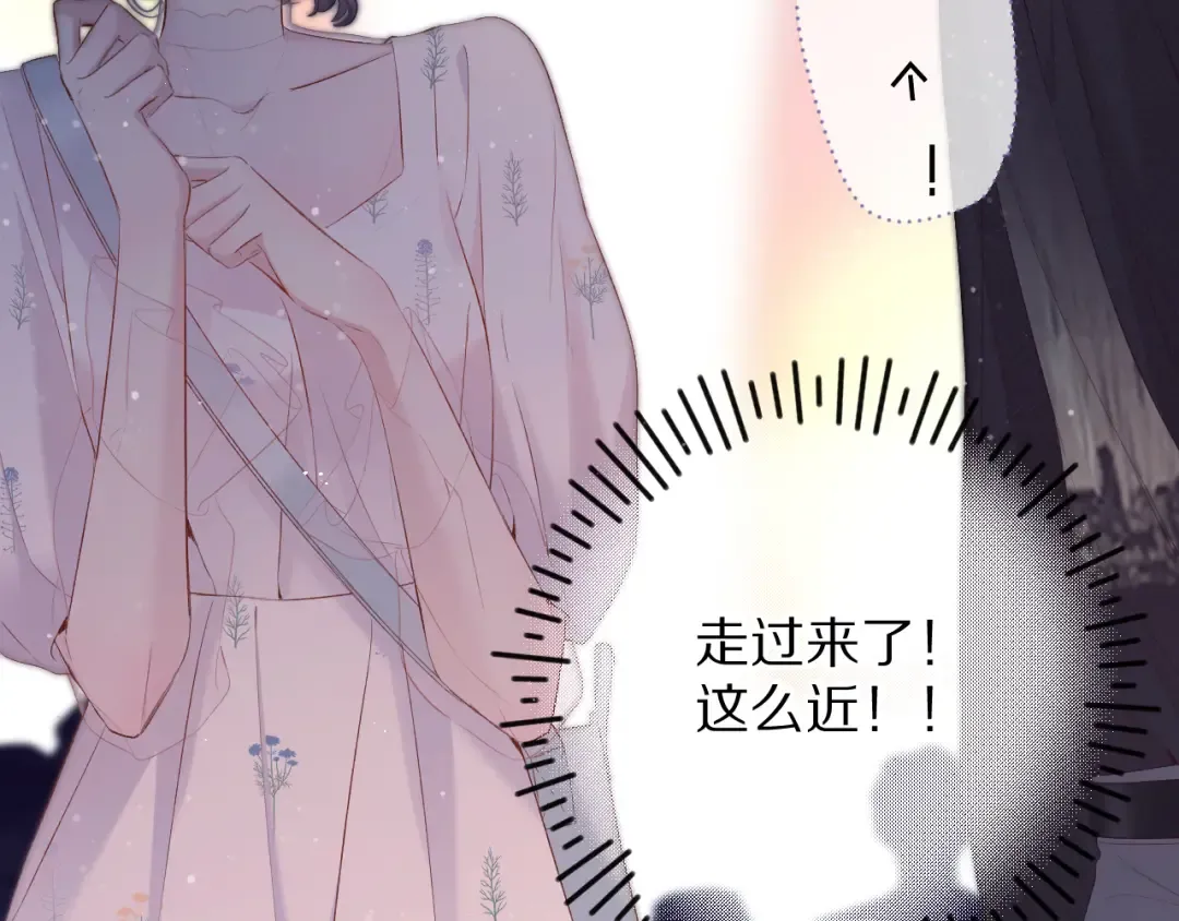 第81话 我愿意？ 第58页