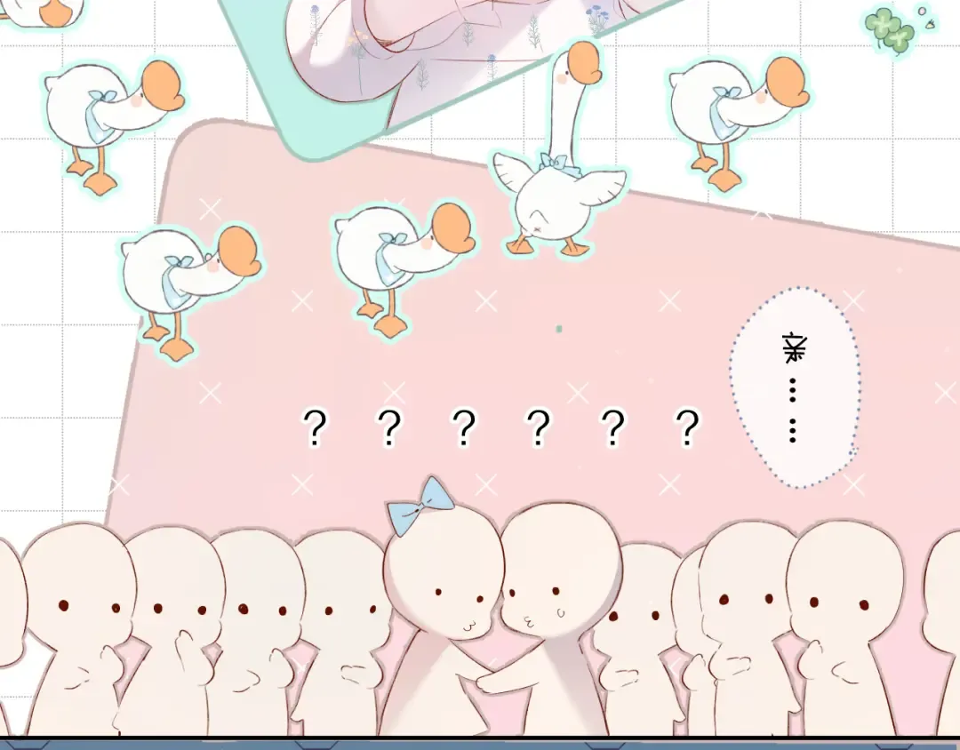 第81话 我愿意？ 第62页