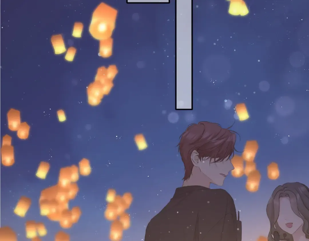 第81话 我愿意？ 第74页