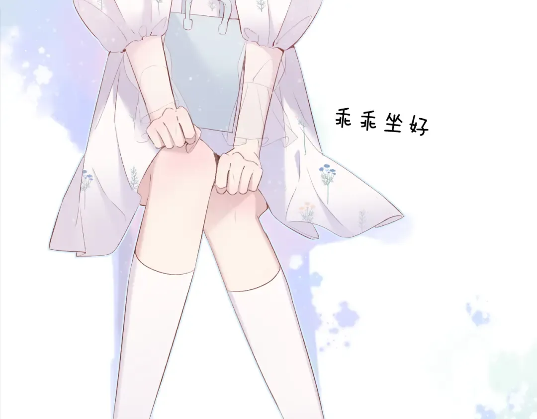 第81话 我愿意？ 第82页