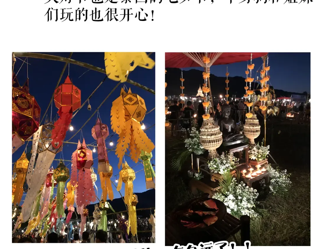 第81话 我愿意？ 第101页