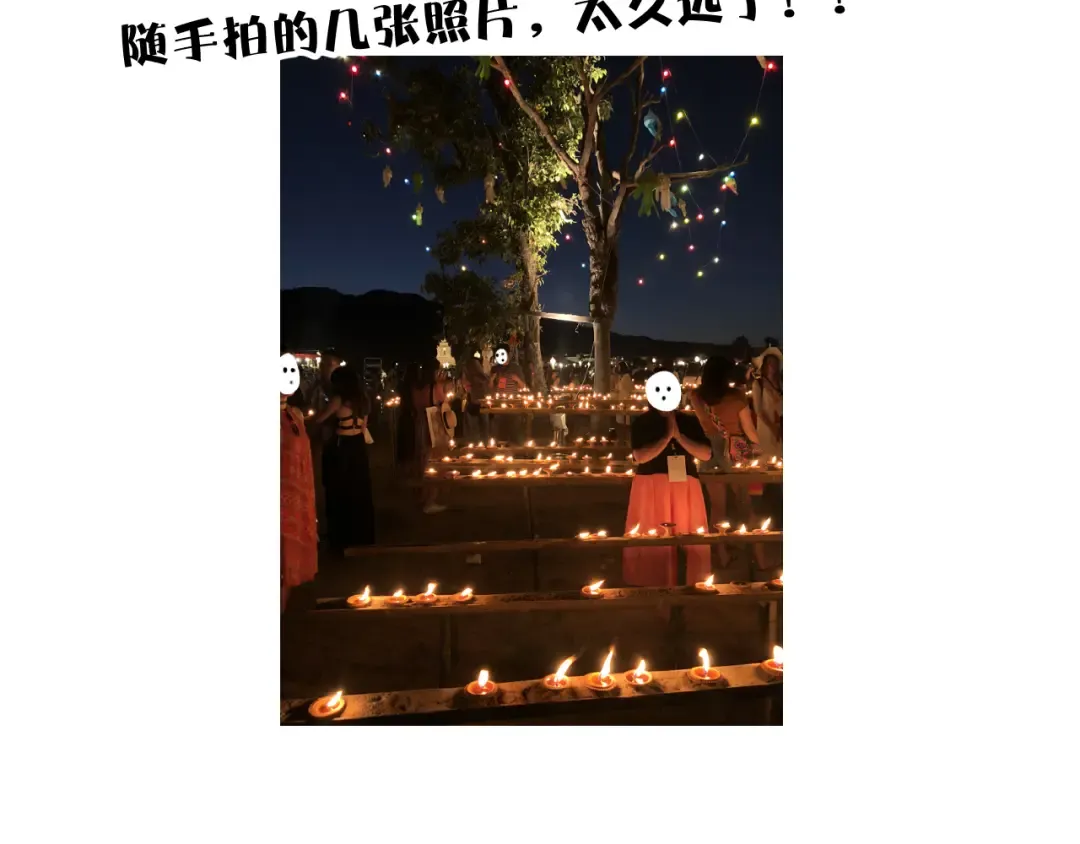 第81话 我愿意？ 第102页