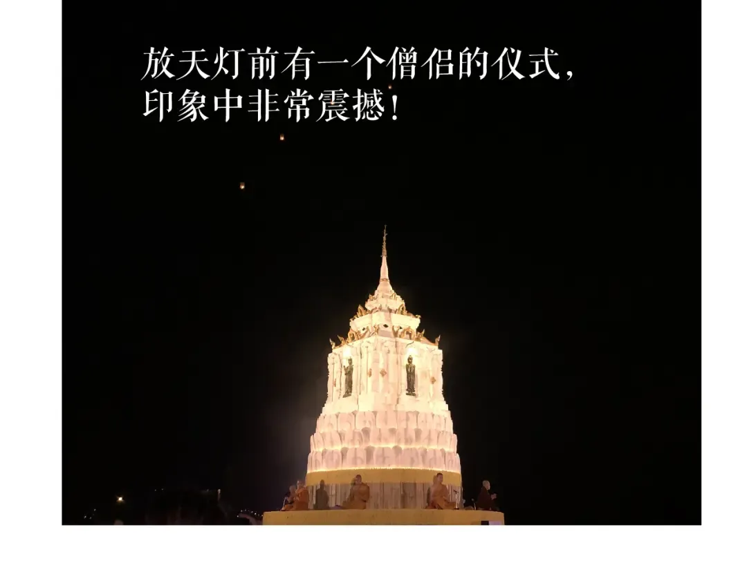 第81话 我愿意？ 第105页