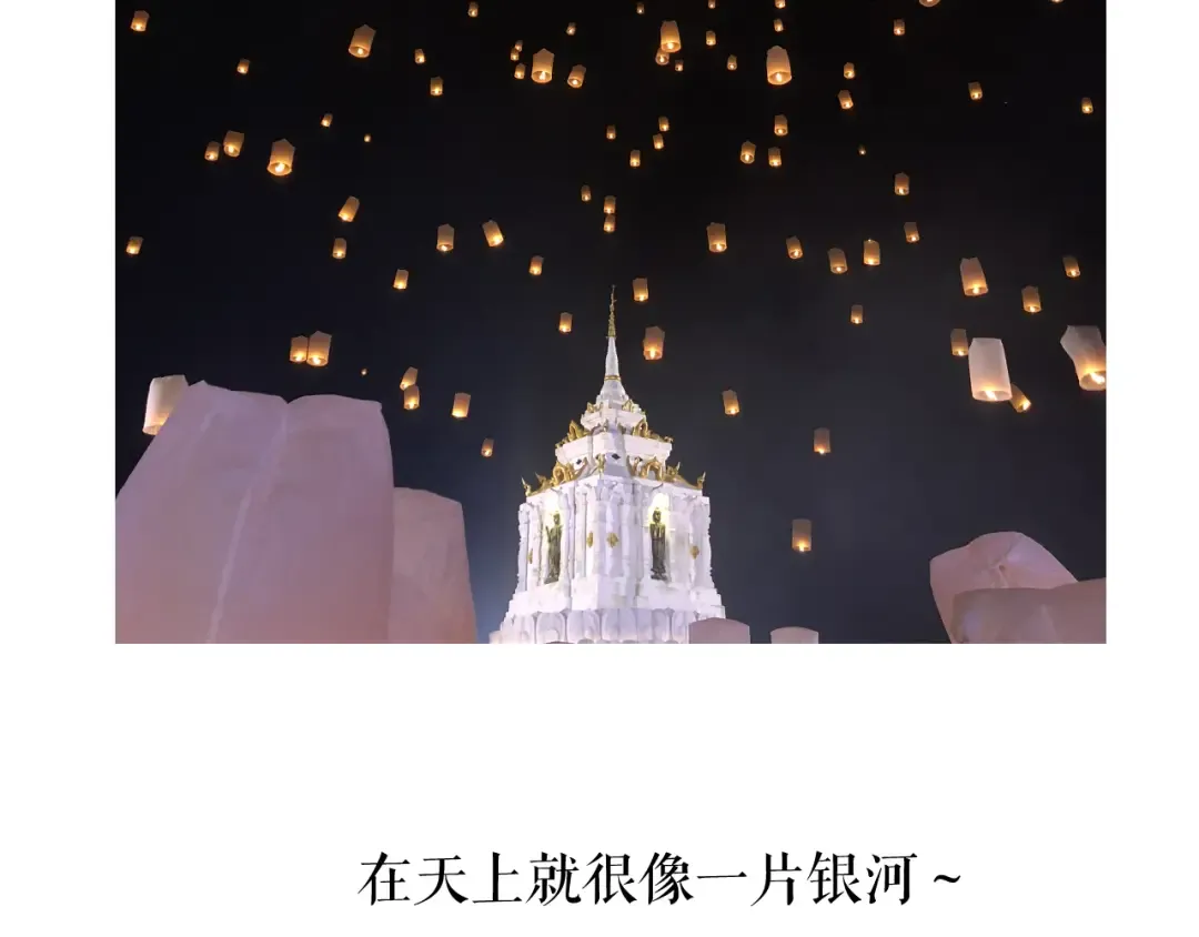 第81话 我愿意？ 第107页