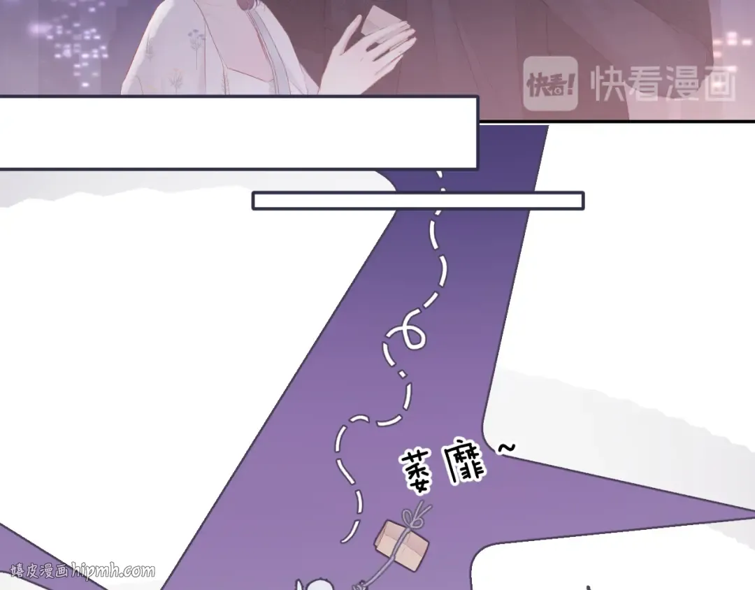第82话 关于未来 第24页