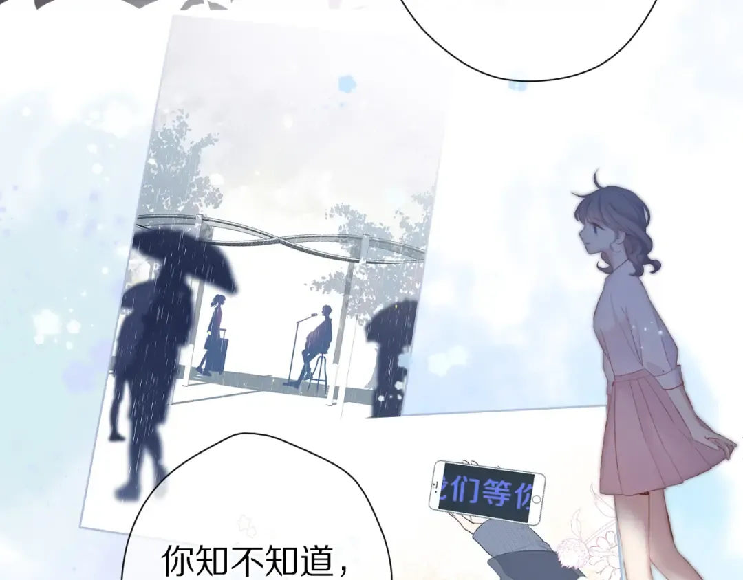 第82话 关于未来 第75页