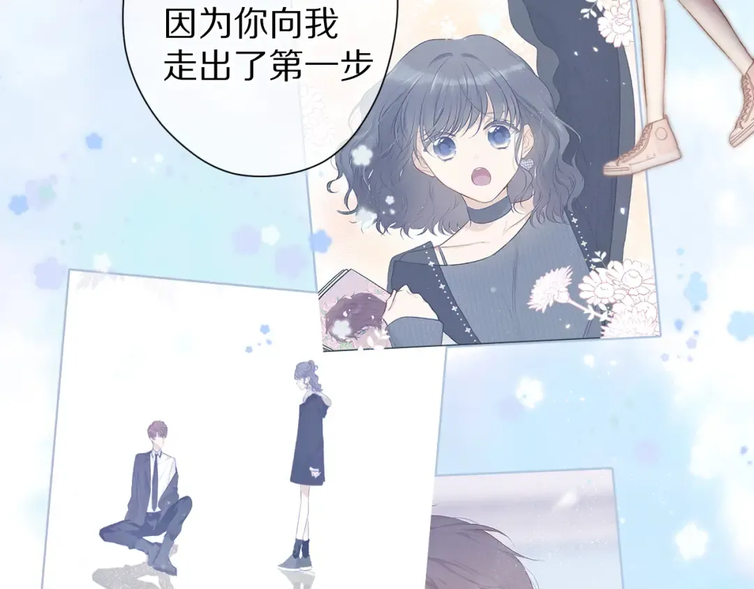 第82话 关于未来 第76页