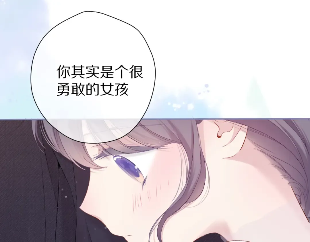 第82话 关于未来 第79页